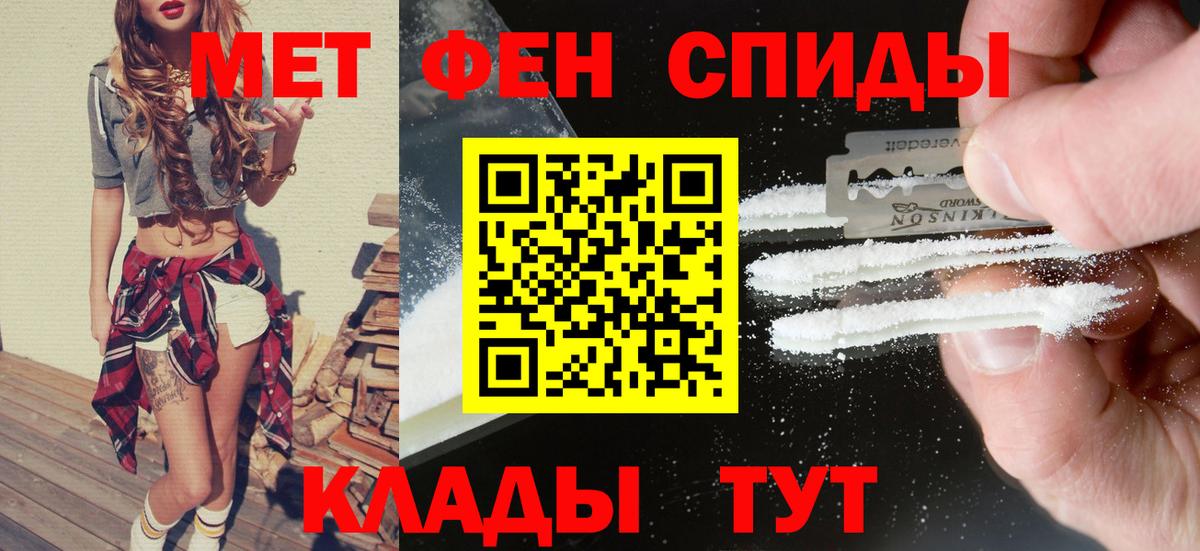Амфетамин 97% Ирбит