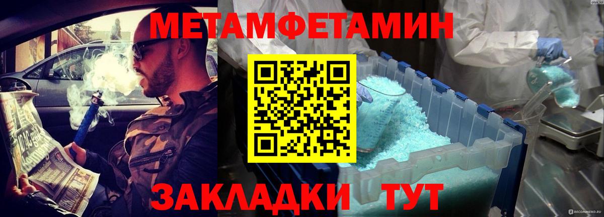 Ирбит  Amphetamine  Вход с VPN  АМФЕТАМИН 97% 