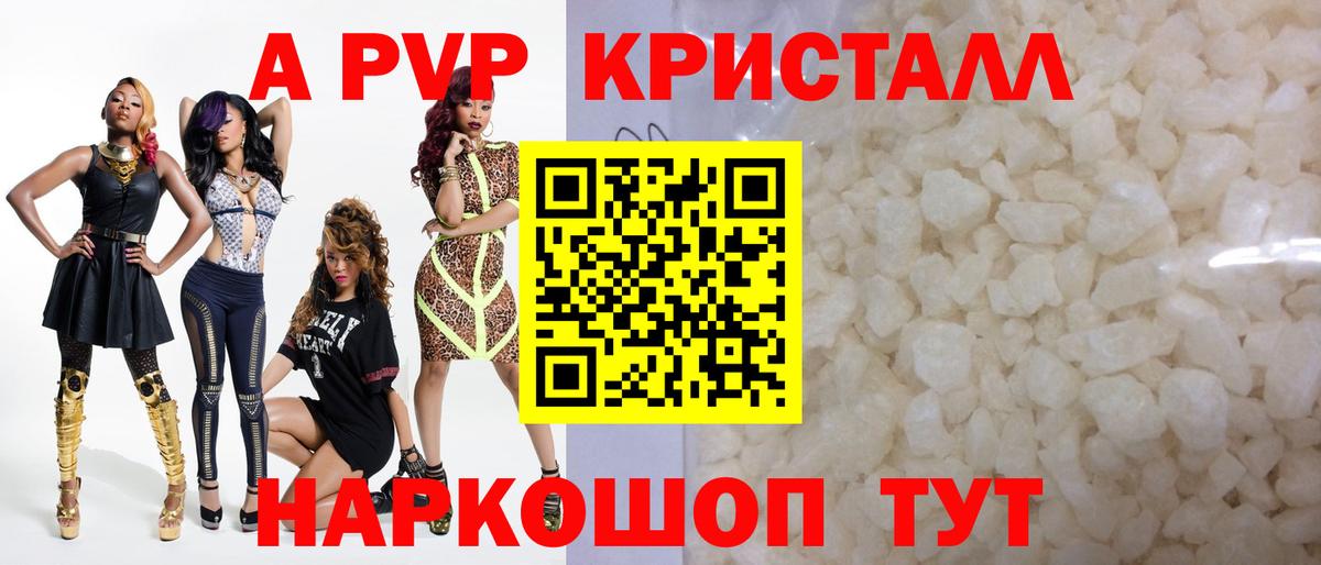 Alfa_PVP крисы CK  Вход с VPN  Ирбит 