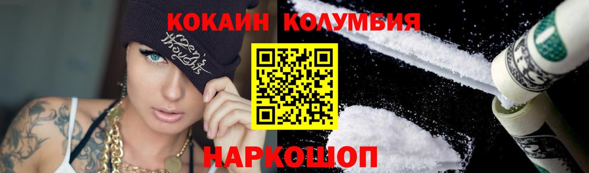 Cocaine 99% Ирбит