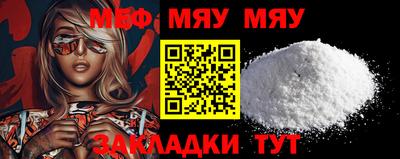 наркотики Бердск