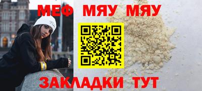 наркотики Бердск