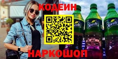наркотики Бердск