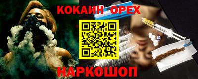наркотики Бердск
