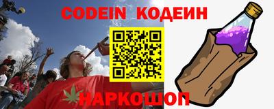 Альфа ПВП Белореченск