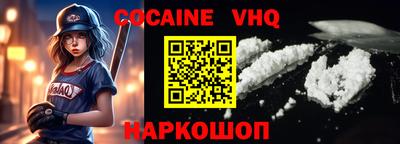 наркотики Бердск