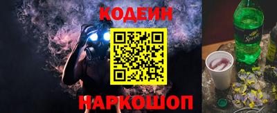 наркотики Бердск