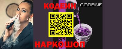 наркотики Бердск