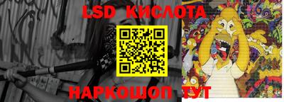 наркотики Бердск
