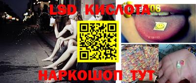Альфа ПВП Белореченск
