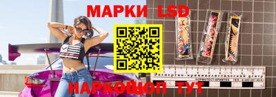 наркотики Бердск