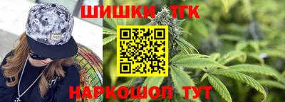 наркотики Бердск