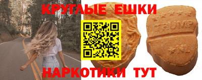 наркотики Бердск