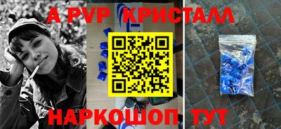 наркотики Бердск