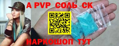 наркотики Бердск