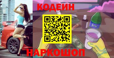 Альфа ПВП Белореченск