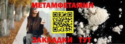 дмт Белорецк