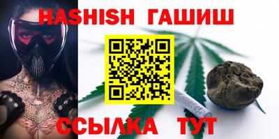 дмт Белорецк