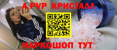 Альфа ПВП Белореченск