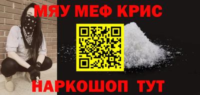 Альфа ПВП Белореченск