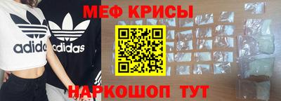наркотики Бердск
