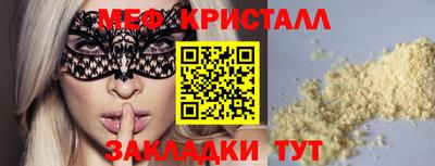 дмт Белорецк
