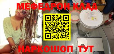 наркотики Бердск