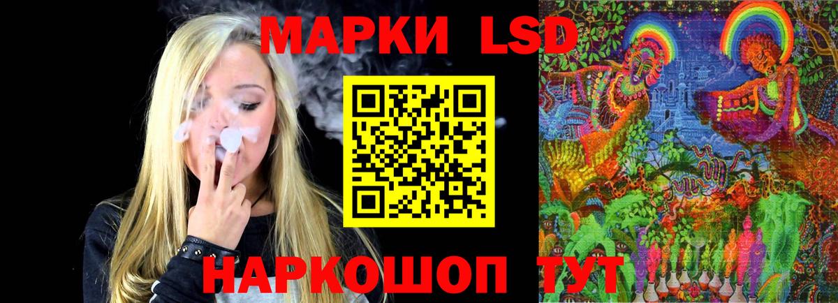 LSD-25 экстази ecstasy  Лсд 25 экстази  Вход с VPN  Ирбит  мега сайт  ЛСД экстази ecstasy 