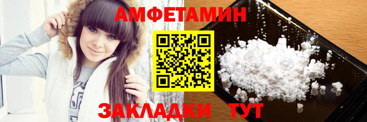 Ирбит  МЕТАМФЕТАМИН кристалл  Вход с VPN 