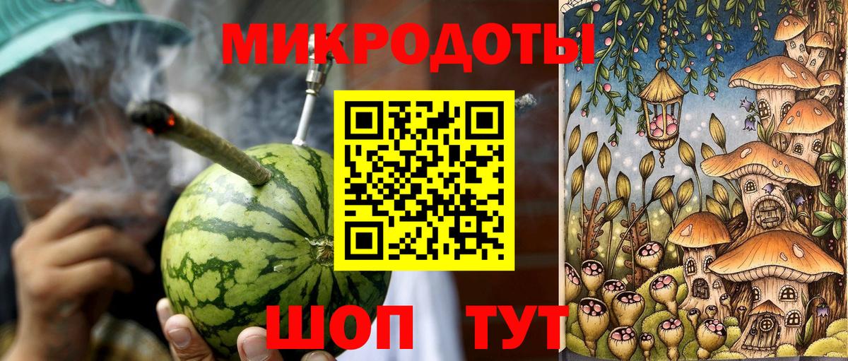 Псилоцибиновые грибы ЛСД  Галлюциногенные грибы GOLDEN TEACHER  Вход с VPN  где купить   Ирбит 