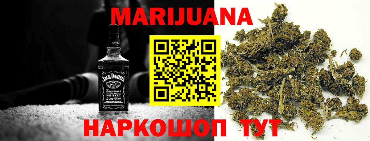 Бошки Шишки OG Kush Ирбит