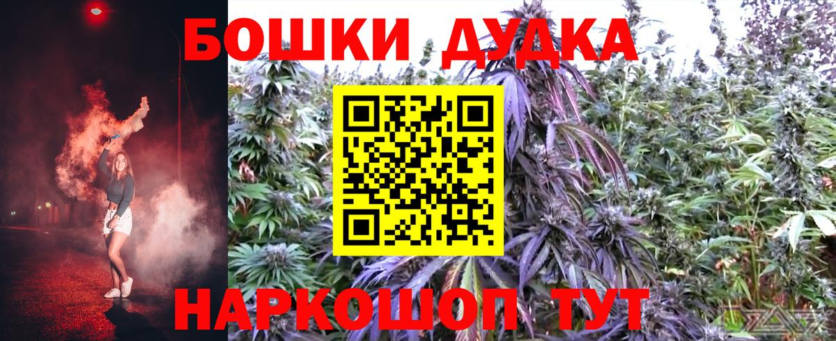 Бошки Шишки Ganja  Шишки марихуана THC 21%  Ирбит  Вход с VPN  Марихуана планчик 